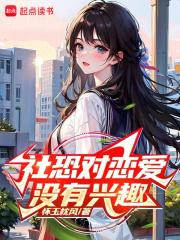炮灰女配的随身空间