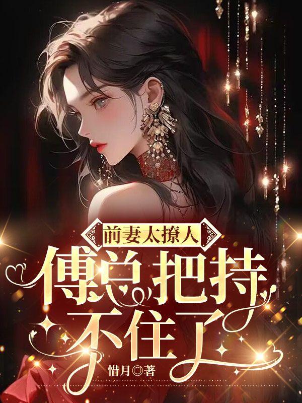 妙手小村医了了一生