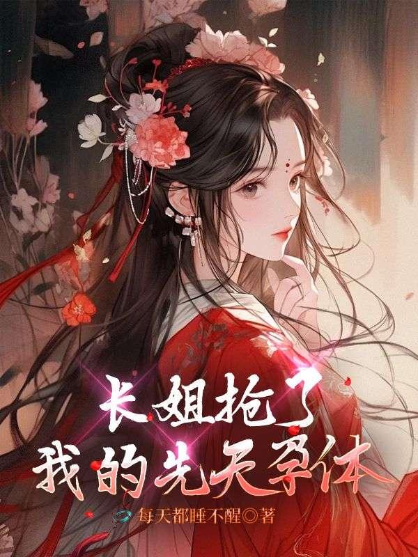 我在贞观做神匠