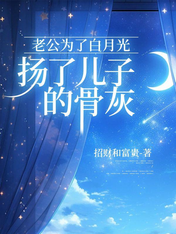 叶苒苒萧司琛笔趣阁