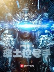 火影鸣人爆发