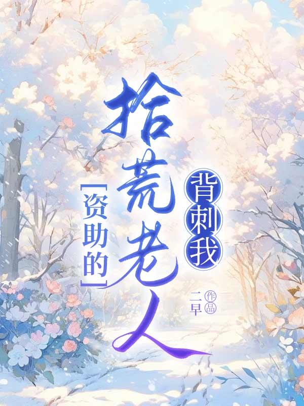 火影忍者鸣人霸气救场集数