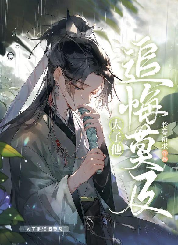 火影忍者鸣人救场