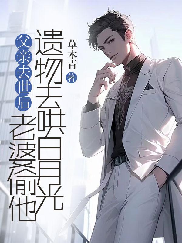 火影鸣人受伤