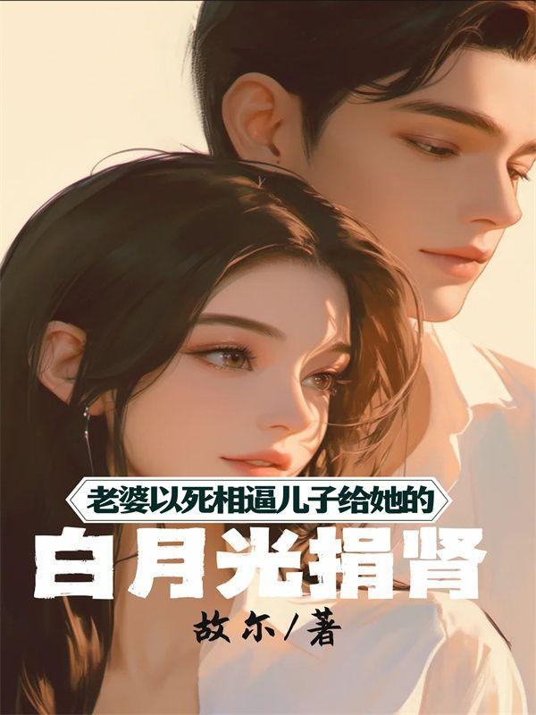 鸣人霸气救场视频