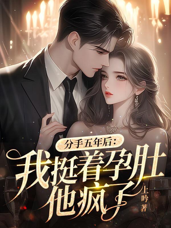 顾渊墨墨倾舞
