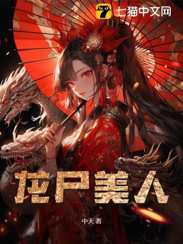 段雅馨林小涛的免费