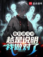 误惹妖孽后我送他一个崽百度