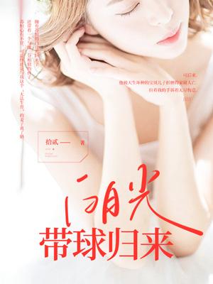 全家穿秦后