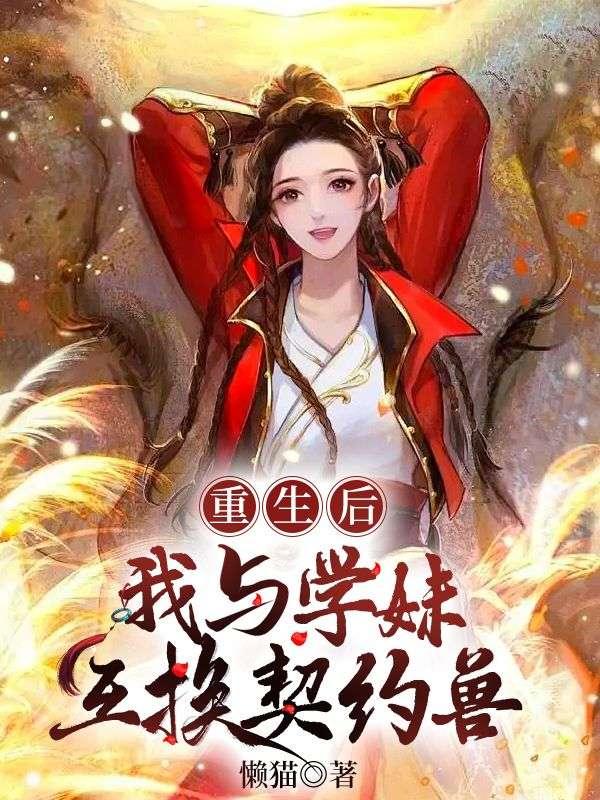 从神话开始的