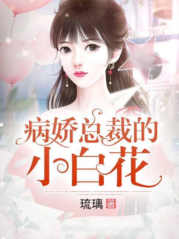 从神话归来