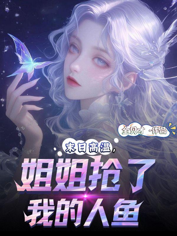 从神话世界