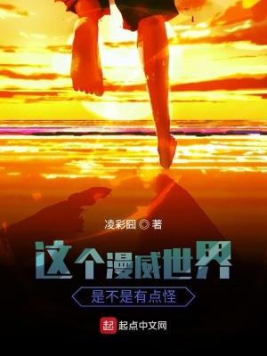 末世废土拾荒我有田有牛有山庄73章节内容