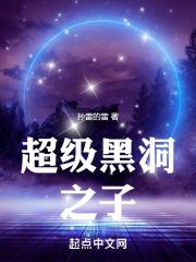 末世废土拾荒我有田有牛有山庄笔趣阁