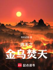 末世废土种田文