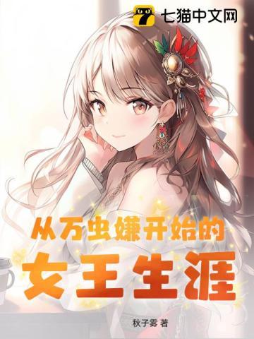 段雅馨林小涛全文阅读无弹窗大结局