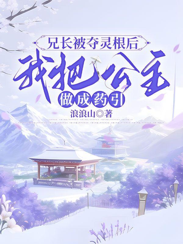 关注入口