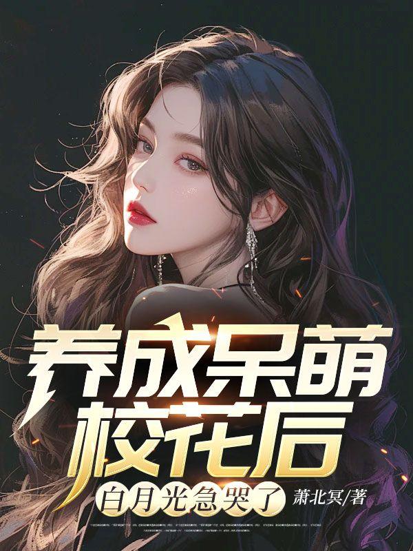 我在妖魔世界氪金修炼免费阅读
