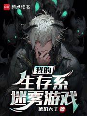 龙珠游戏模拟器