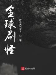 段雅馨林小涛电子书第一章