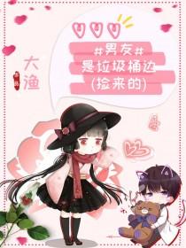 龙珠时钟