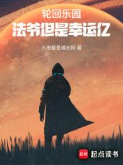 民国从贫民窟开始做幕后大佬免费阅读