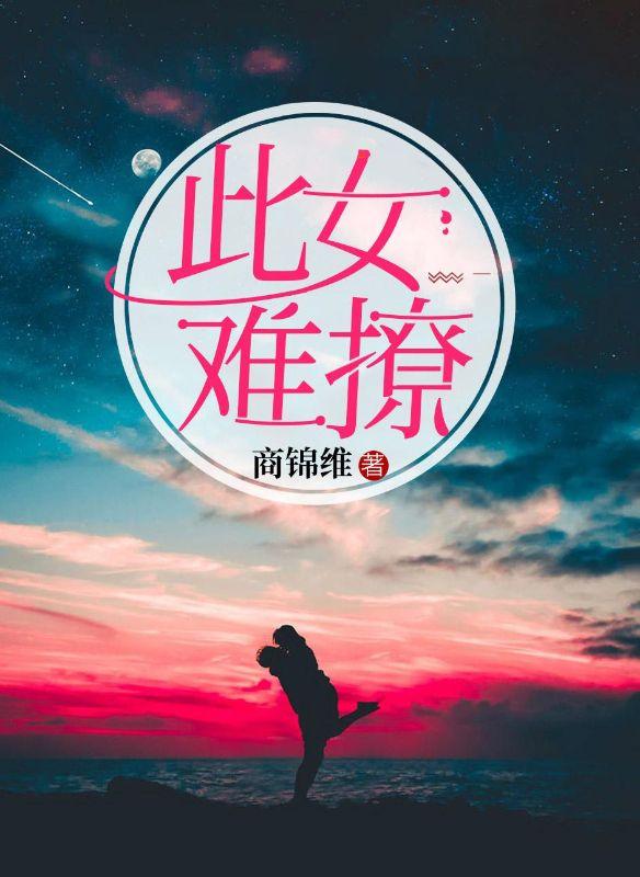 赝品神灵