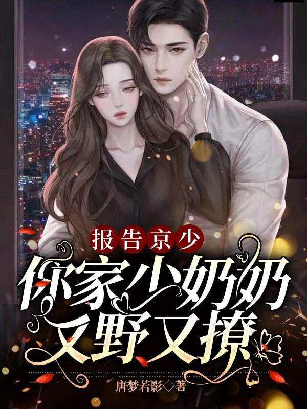 赝品神灵 单女主