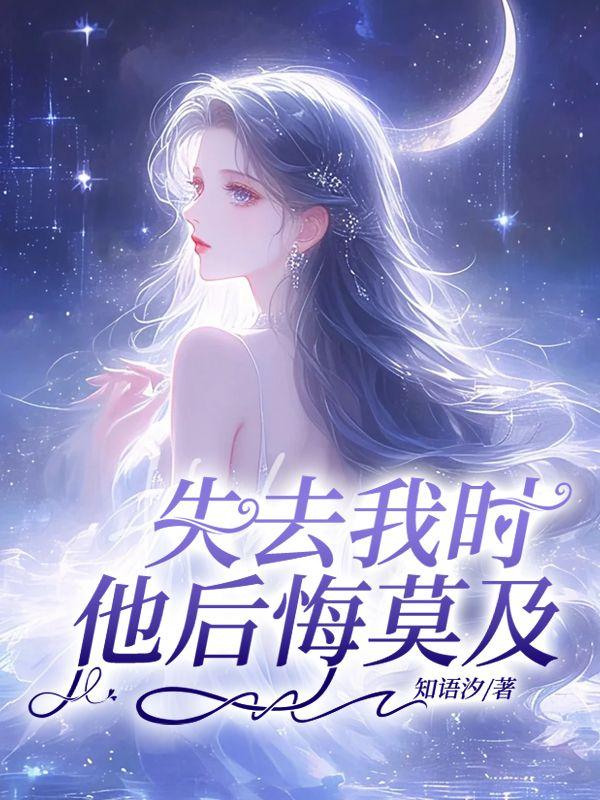 赝品神灵女主