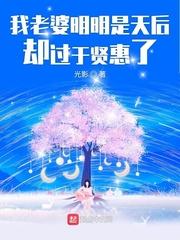 被迫从驯马开始的