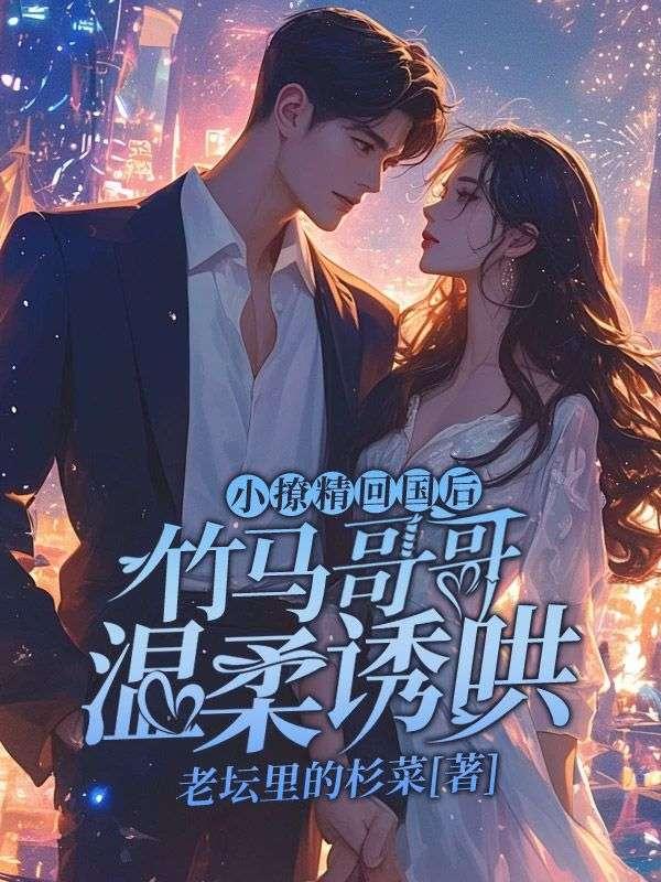 我与三国结缘