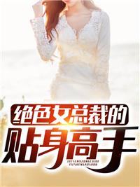被迫从b变o了第25章