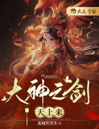 依旧无敌了