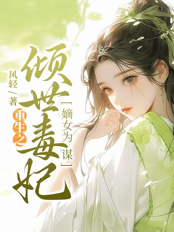 主角叫江意