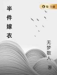 死对头他身患绝症