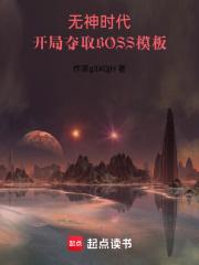 死对头是omage
