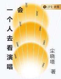 重生80漂亮辣妻当家全文阅读
