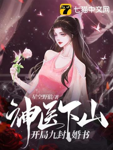 姜沐璃谢缚辞章节大结局完结