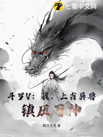 姜沐璃谢缚辞侯爷