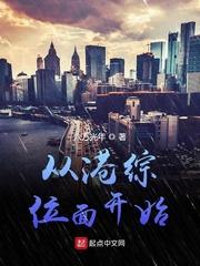 姜沐璃谢缚辞免费阅读