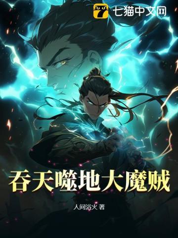 姜沐璃谢缚辞全文免费阅读
