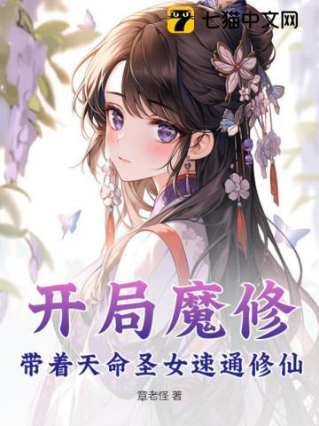 姜沐璃谢缚辞的最新叫什么