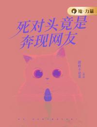 顾淮江棠的