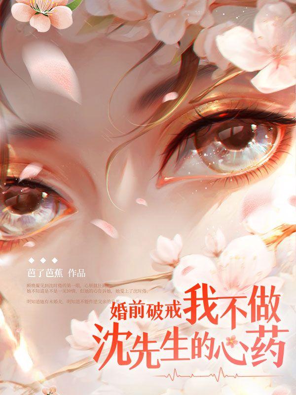 苍古界境界划分