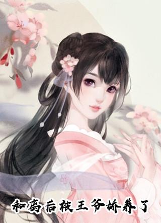 绝世唐门之龙熊斗罗TXT