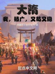 绝世唐门之龙熊斗罗赵信赵长天