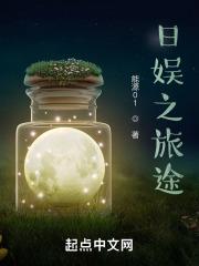 我真不是神灵
