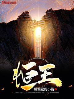 我真不是神尊