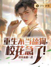 全球兵符从传国玉玺开始无敌漫画