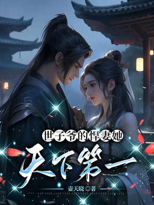 败不馁txt